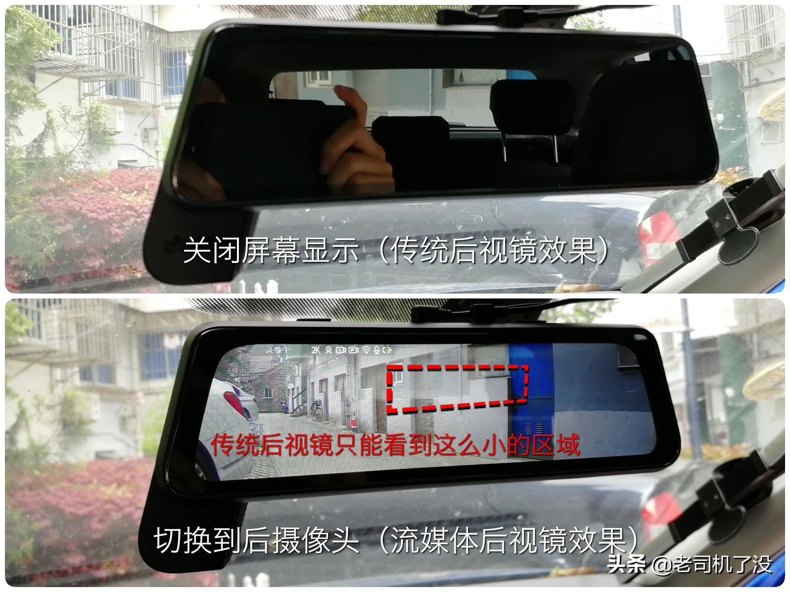 300元，后视镜记录仪怎么选？用惠普f730x对比360M320告诉你