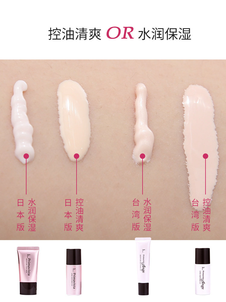 隔离妆前乳哪款好用推荐女生,秋冬好用的隔离妆前乳有哪些品牌