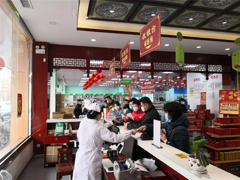 神威大药房统筹门店有哪些石家庄,河北神威冶金大药房第五分店