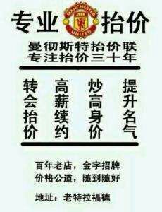 足球最新梗,足球术语的梗有哪些