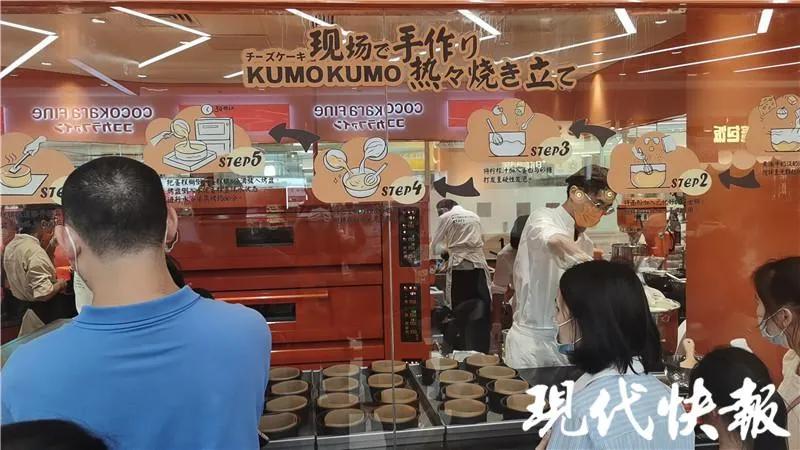 南京一网红店，“黄牛”雇人排队代购！有大妈一天排7次……