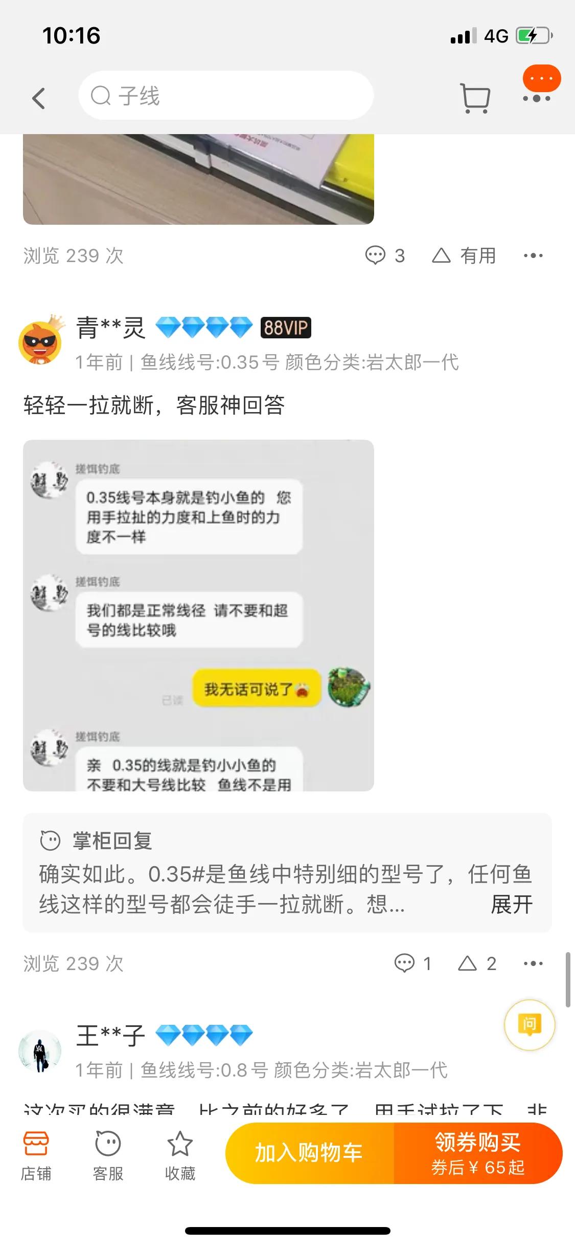 钓鱼王在哪里可以买到正品,钓鱼王蓝色标和红色标哪个是正品