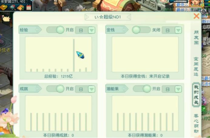 梦幻西游:*鱼岛钓**迎来“超人哥”,1215亿经验惊艳登场!