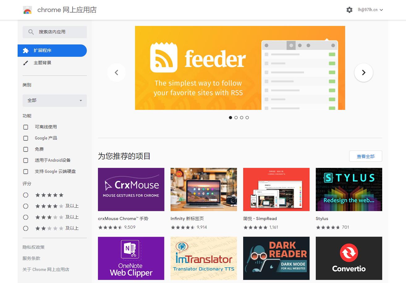 一招轻松解决谷歌浏览器,谷歌浏览器六个实用设置小技巧