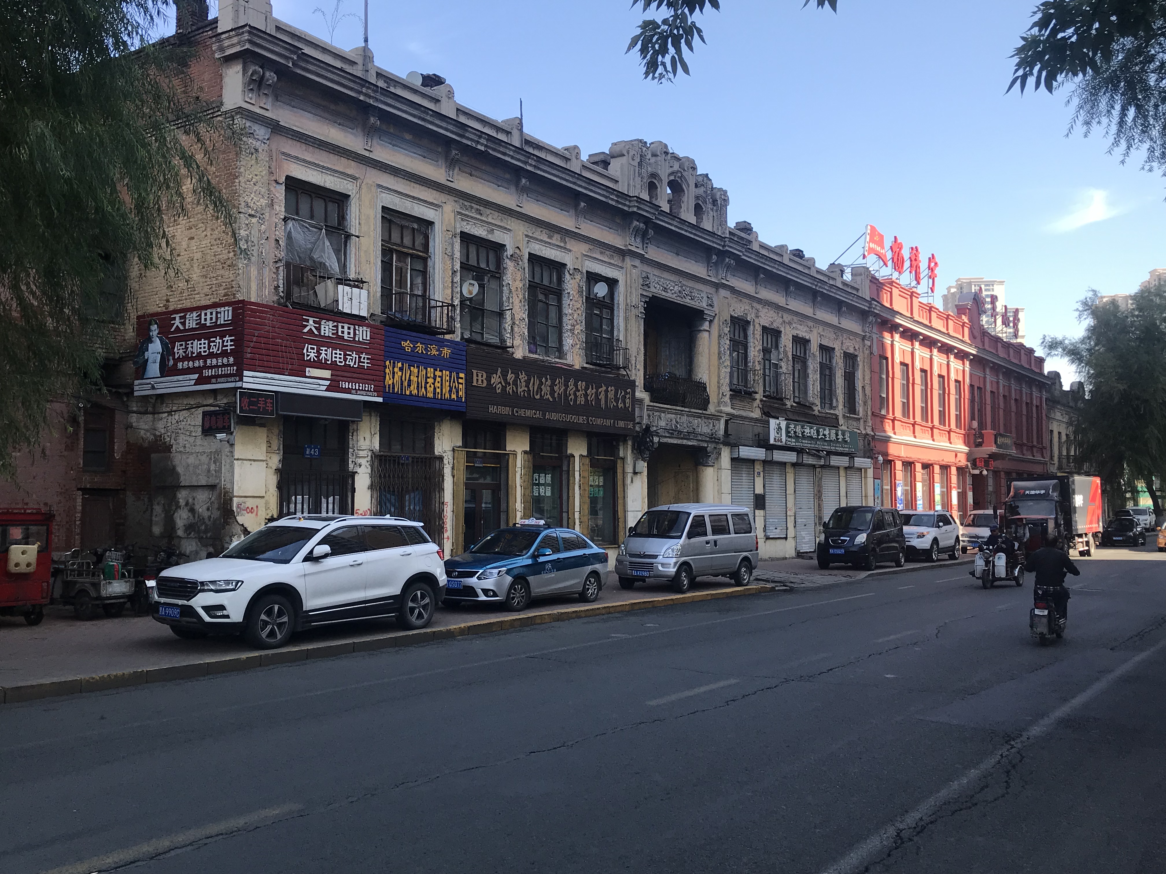 这个地方在哈尔滨的你肯定不知道,周恩来总理曾经来过的地方