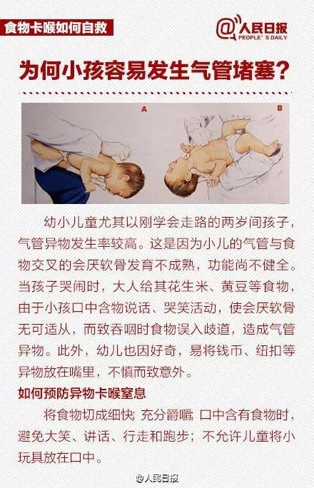 咳嗽咳很久后胸痛是怎么回事,男子老是咳嗽怎么回事