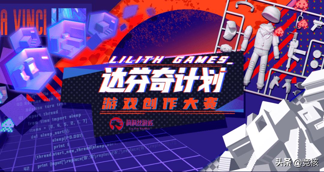 揭秘莉莉丝Metaverse：自建UGC平台，重金砸AI、云游戏