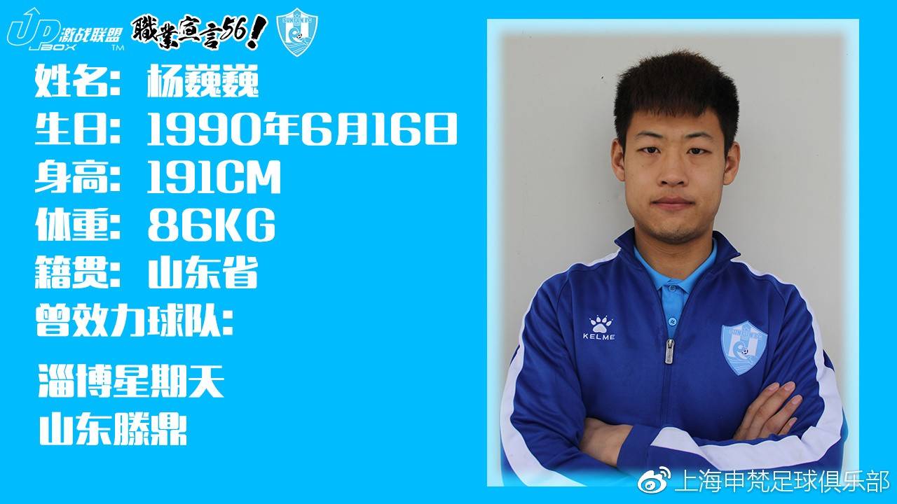 涓浗瓒崇悆绗竴澶ф,涓浗瓒冲潧鎵撻粦绗竴澶ф