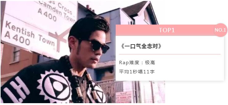 周杰伦难唱歌曲第一名,周杰伦十大难唱快歌