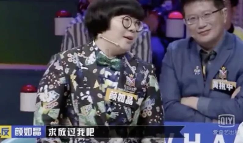 颜如晶肖骁一起参加了什么节目,奇葩说肖骁哪一集说喜欢颜如晶