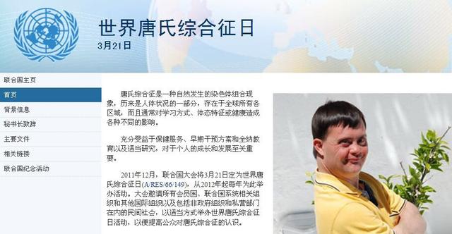 七种孕妇容易出唐氏儿,40岁孕妇唐氏筛查出高风险