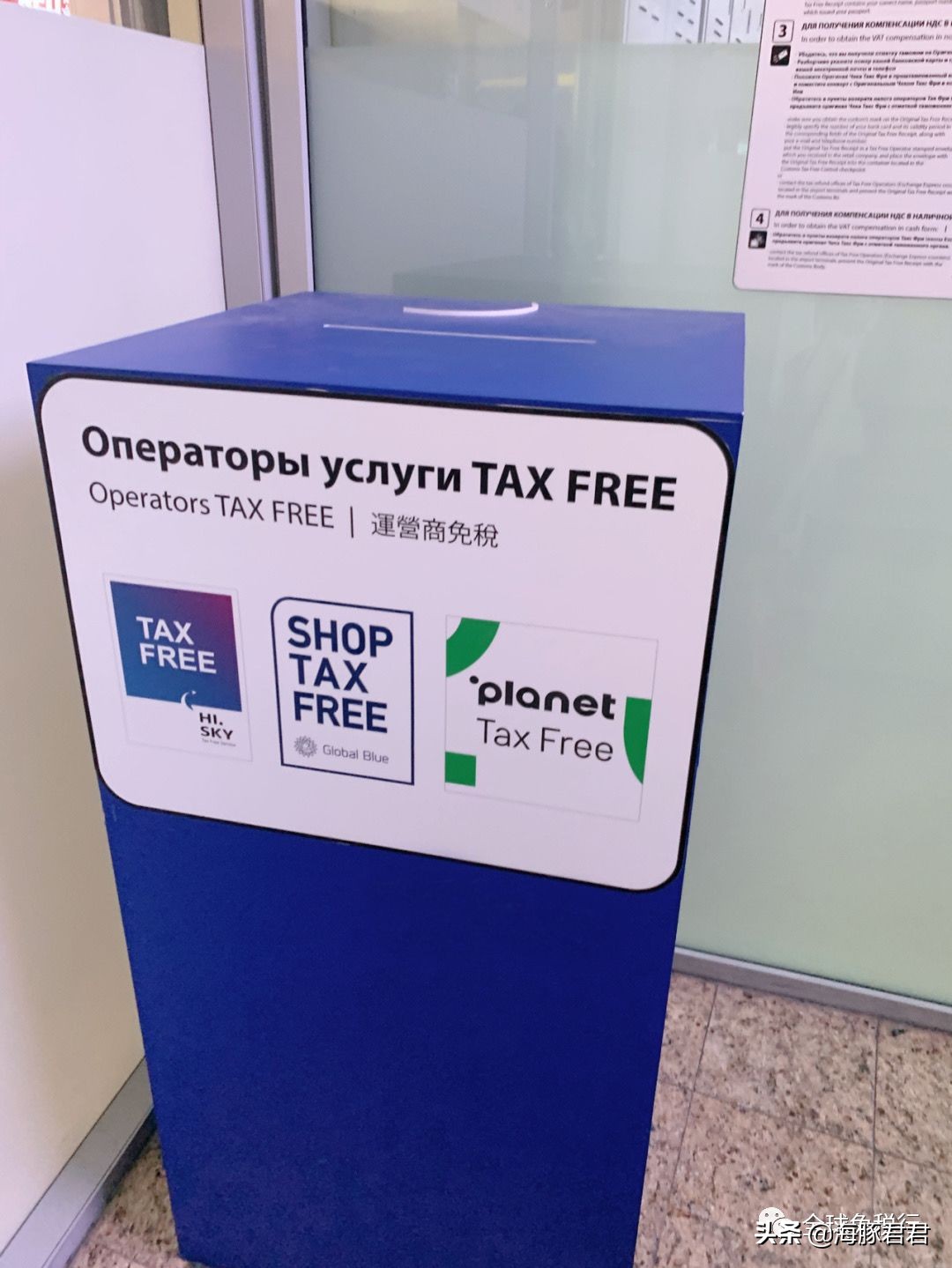 俄罗斯旅游攻略最全,2018俄罗斯旅游购物攻略