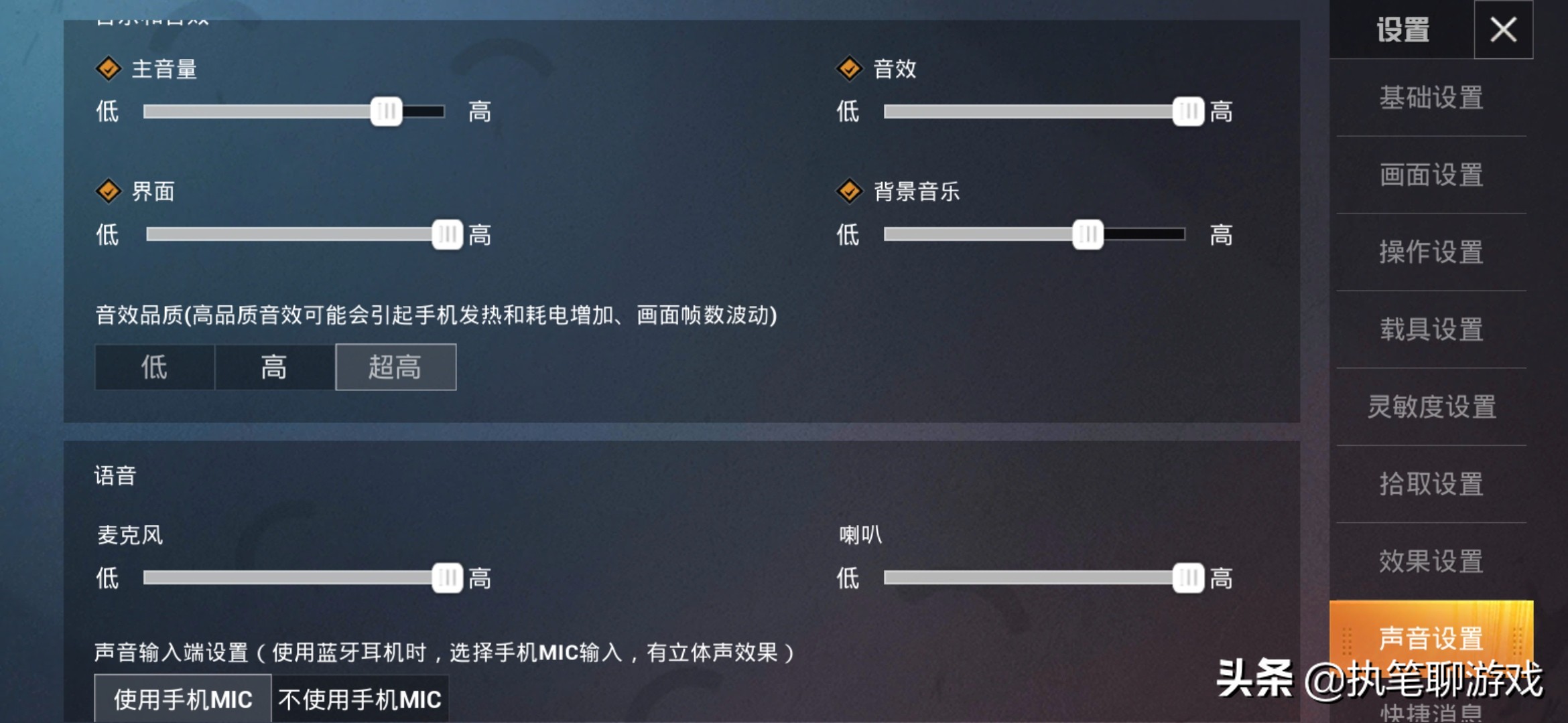 吃鸡游戏中的最佳设置,吃鸡游戏低延时模式要不要开