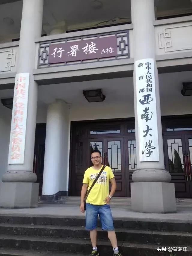 蒲江县优秀教师名单,蒲江优秀教师名单