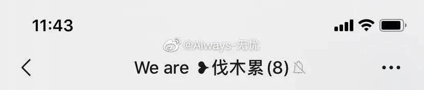 家庭群昵称是如何做到全国统一的,家庭群昵称推荐