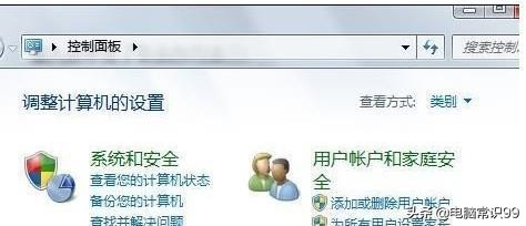 输入法栏不见了怎么办,电脑输入法不见了只能打字母