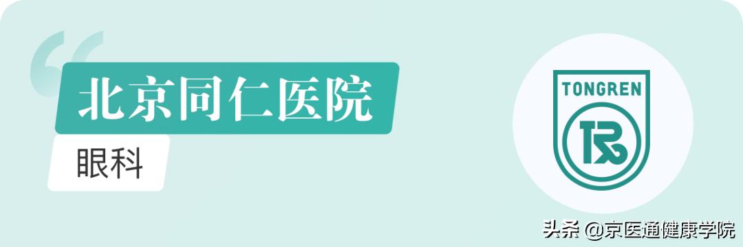 各科医生给出疫情期间最重要的100条医嘱，每个人都应该听听