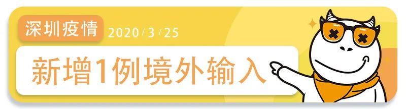 深圳这些景区将全部关闭,深圳疫情旅游景点什么时候开放