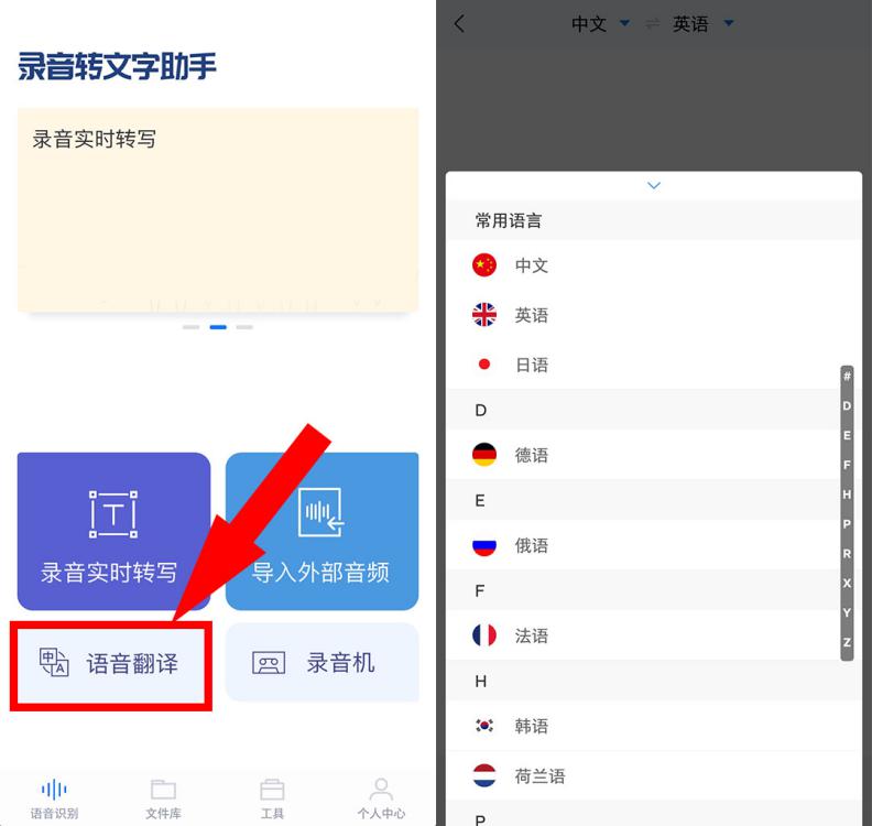 华为mate40pro翻译功能,华为手机翻译英语功能在什么地方
