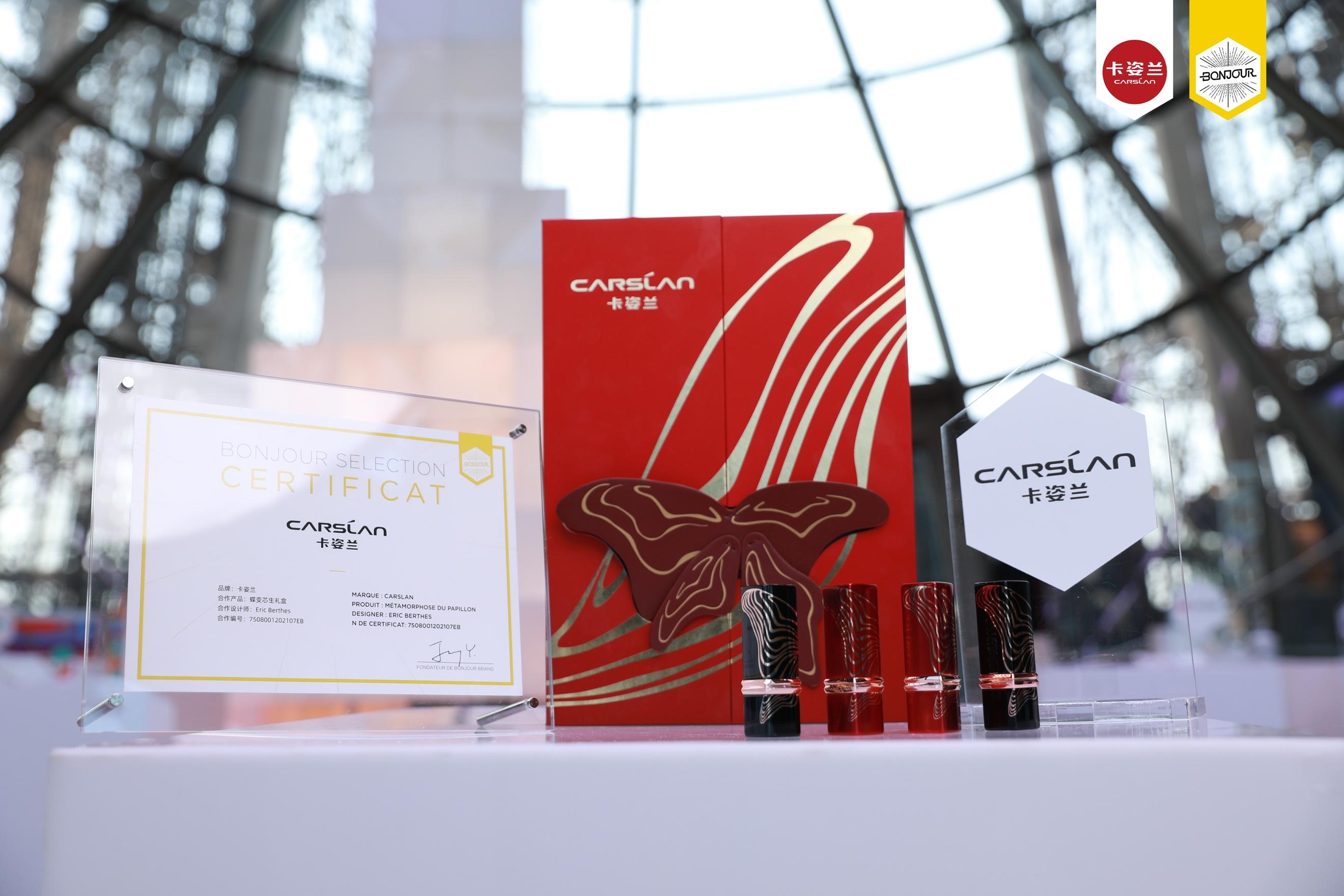 美无国界,卡姿兰巴黎铁塔