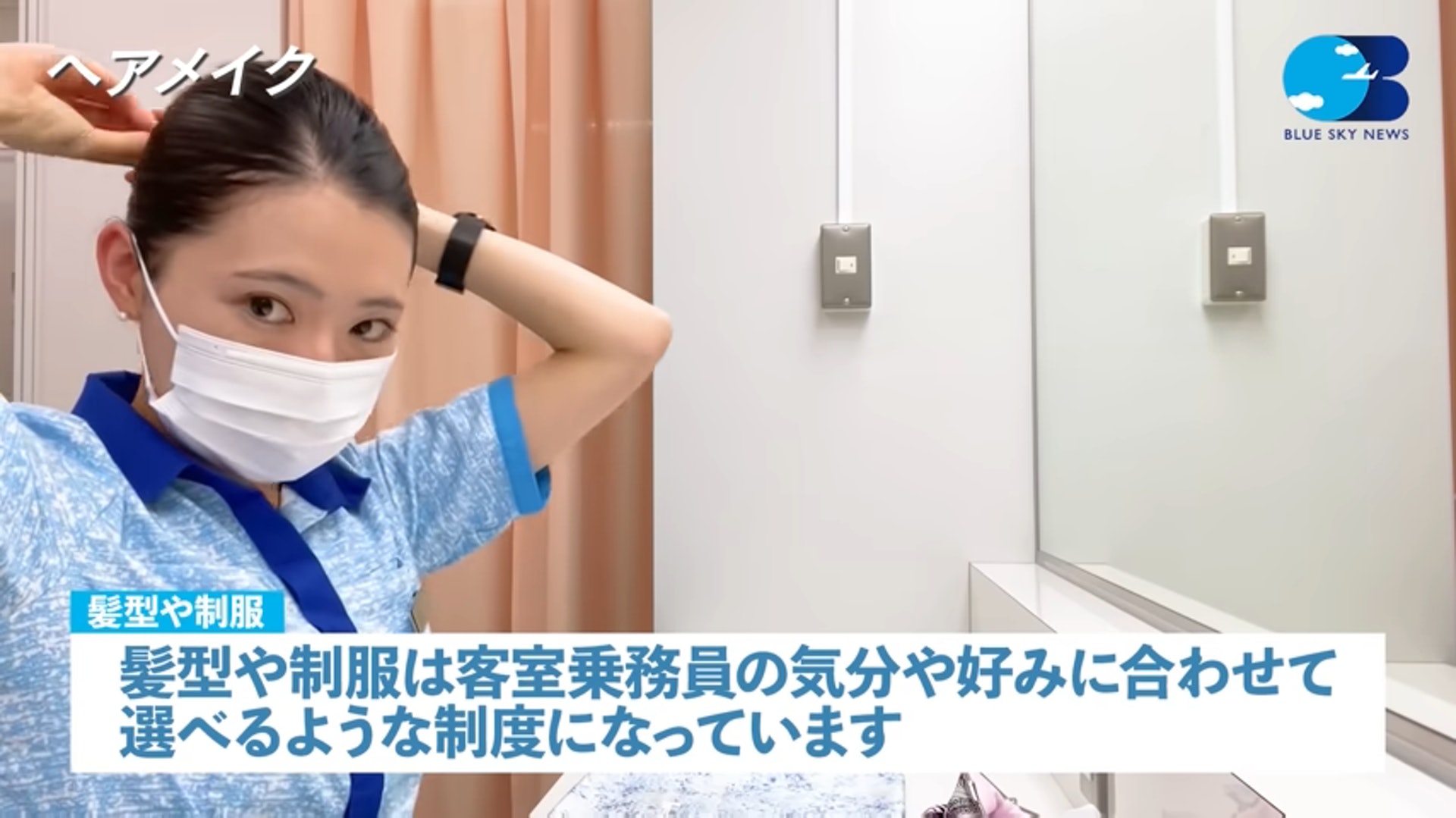 高颜值空姐日本,日本空姐真实样子