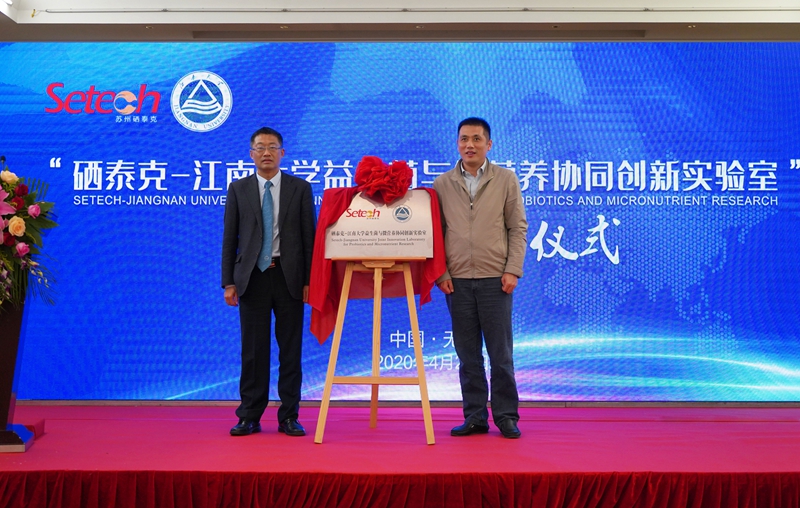 硒泰克生物科技,硒泰克靠谱吗