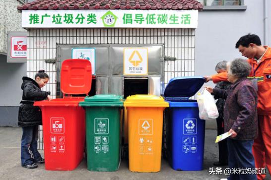 全国人看上海,大家都在关注垃圾分类