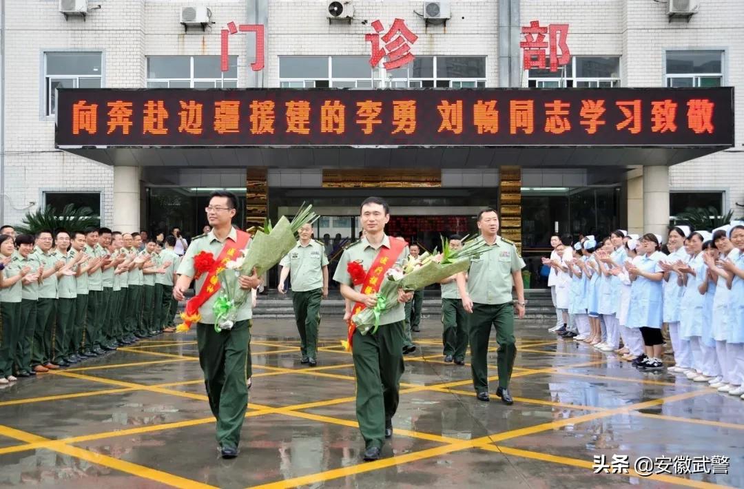 喜讯｜*警武**安徽省总队医院特色专业一科荣获“*队军**医疗工作先进单位”称号！