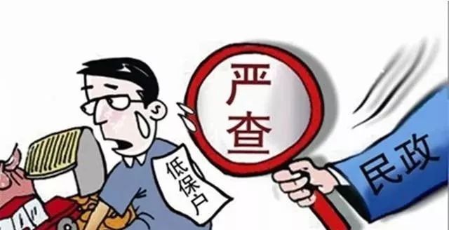 农村哪十种疾病可以申请低保,哪些病能申请农村低保