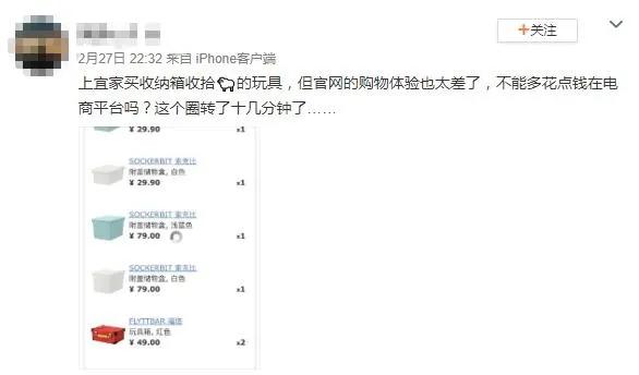 宜家有天猫旗舰店么,宜家天猫旗舰店官网