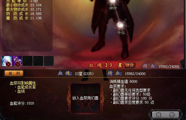 魔域老玩家痛诉亲身经历,魔域血族为什么打不出伤害