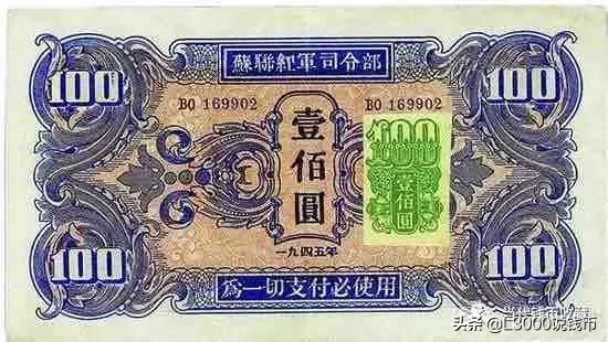 钱币的冷知识大全,关于钱币的冷知识简练