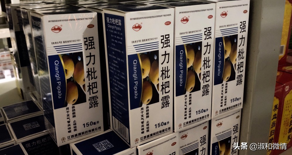 服用止咳糖浆的正确方法是什么,甜味的止咳糖浆有哪些