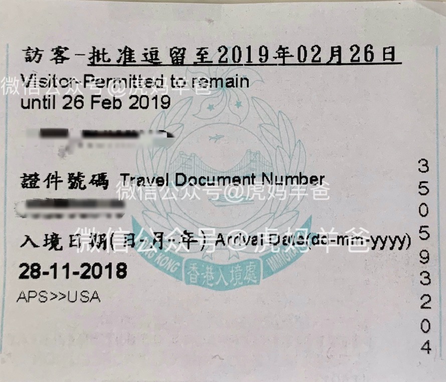 美宝旅行证香港换发需要多久,美宝旅行证去香港哪里更换