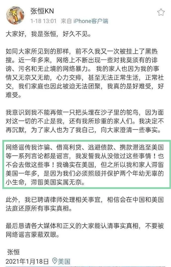 这回她真的彻底凉了吧？