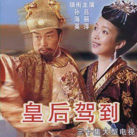 演员吕丽萍年轻时候照片,演员吕丽萍个子不高