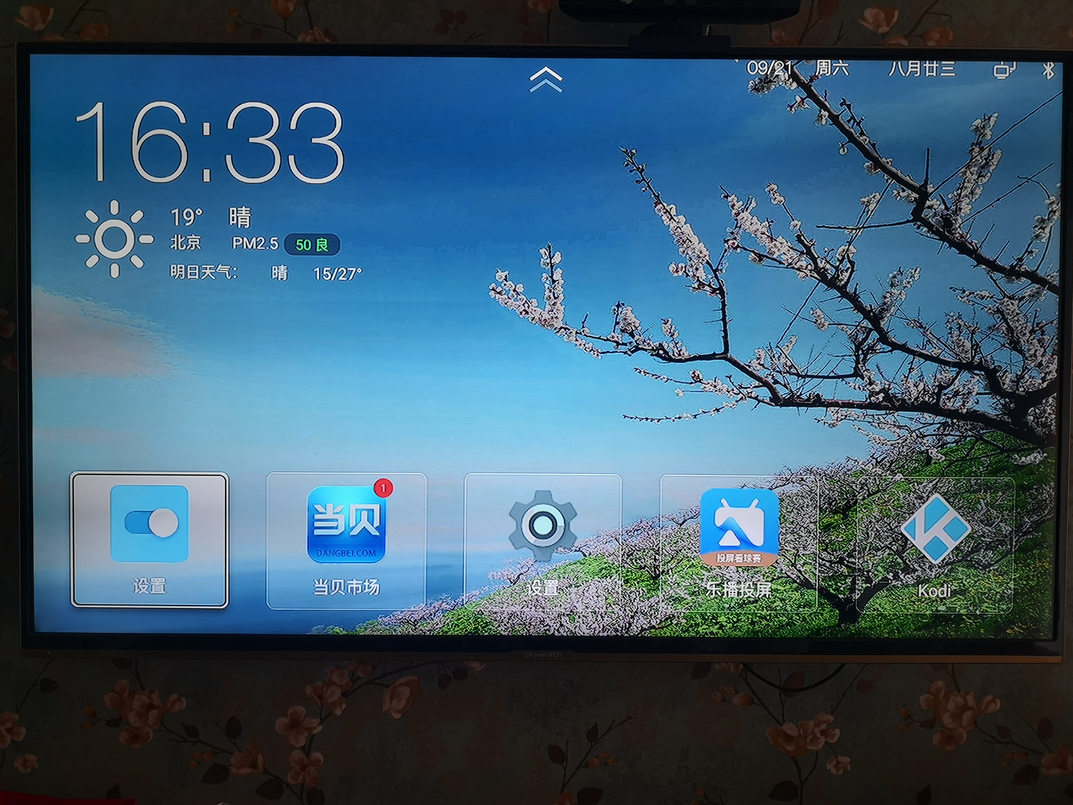 新家穷折腾篇二：捡垃圾之上车N1改装电视盒子---百元价位无敌手