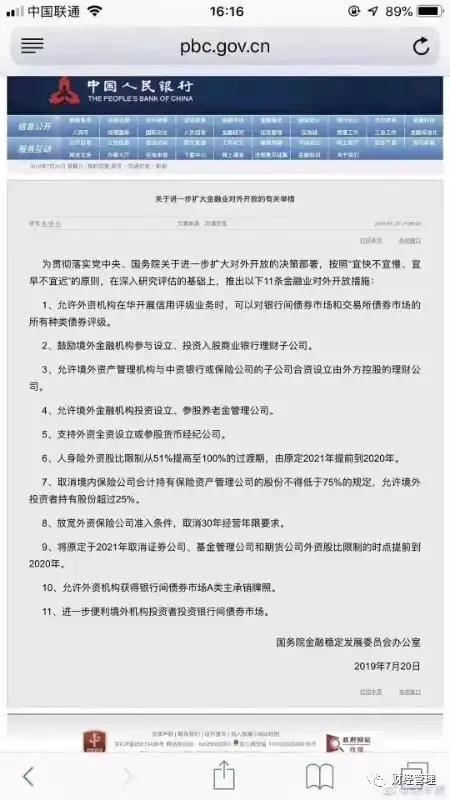 中国公民境外投资外汇合法吗,中国公民怎么投资