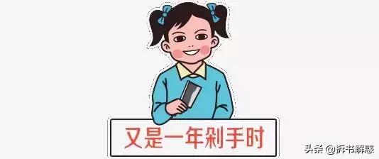 世界读书日当当有活动吗,为世界读书日写一段话