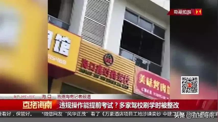 报名驾校后可以学多久,报名驾校三年内都可以考吗