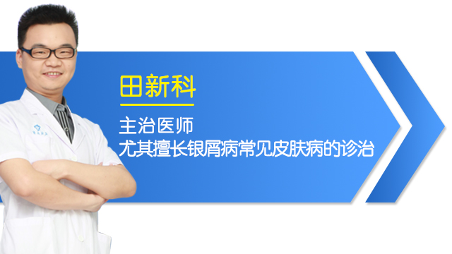 天热脚气复发擦什么药,脚气为啥一遇热就痒得厉害