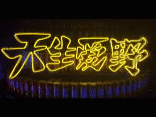 黑狮啤酒直播,黑狮啤酒挑战赛