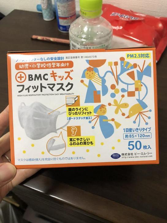 疫情下日本女老板,疫情期女人囤货