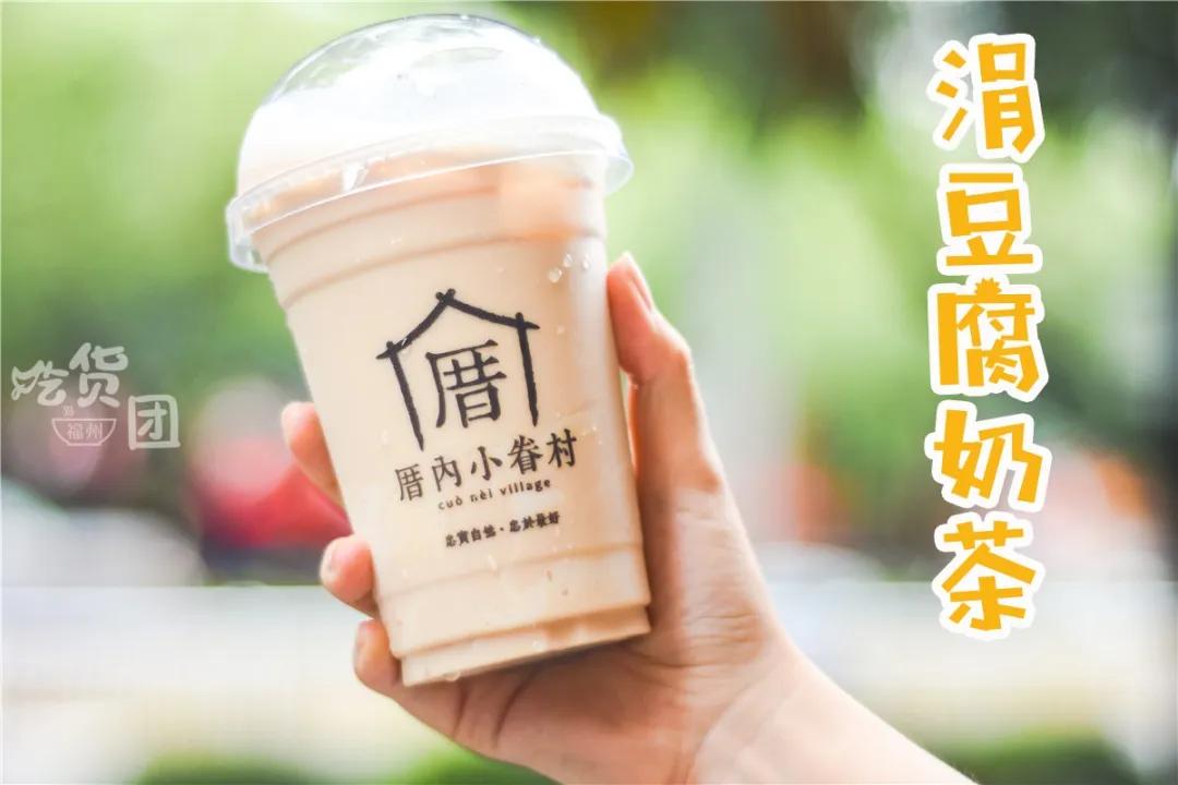 各大奶茶店奶茶隐藏菜单,最好喝的奶茶隐藏菜单