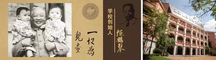 上海新晋10所黑马小学大盘点,2020年上海最好的十所民办小学