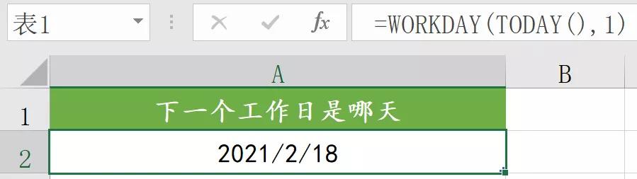 时间计算必背公式大全,excel日期加天数的计算公式