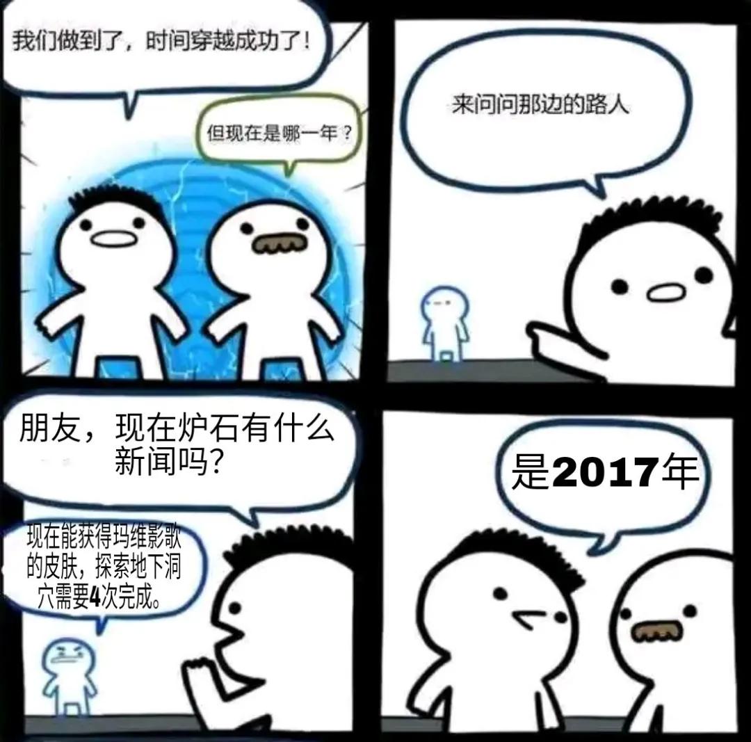 炉石传说王师傅一分卡上限,炉石传说王师傅的一分卡