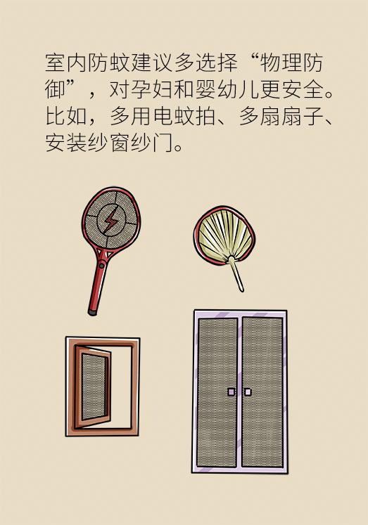 被蚊子吵得睡不着觉怎么发朋友圈,大晚上蚊子吵得睡不着怎么办