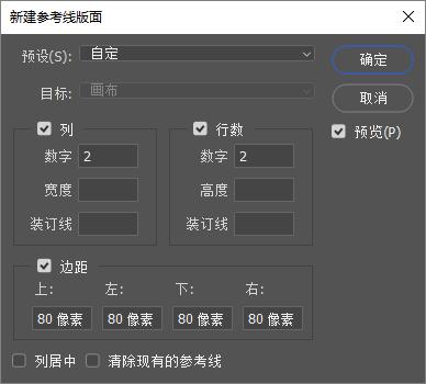 photoshop超实用小技巧推荐,photoshop快速入门技巧