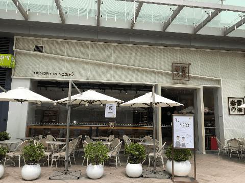 14年开店的样子,京基地产现在状况